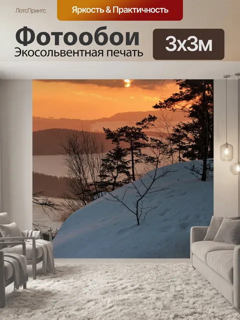 Фотообои Восток
