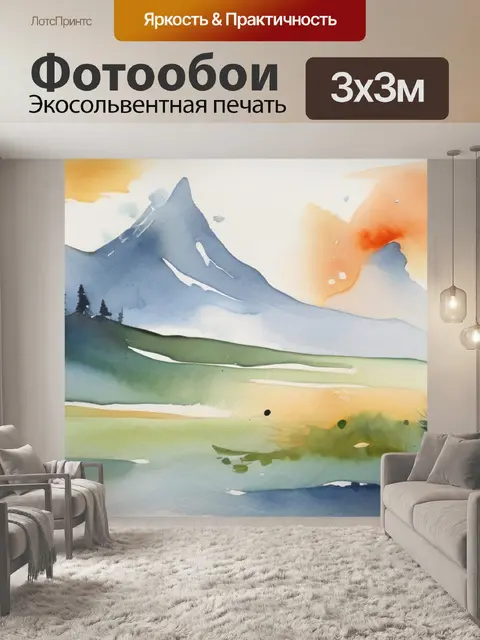 Фотообои масло слова