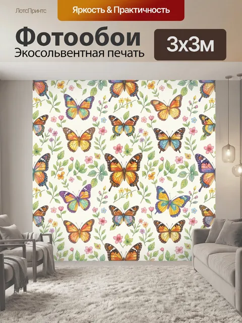 Фотообои Бабочки среди весенних цветов