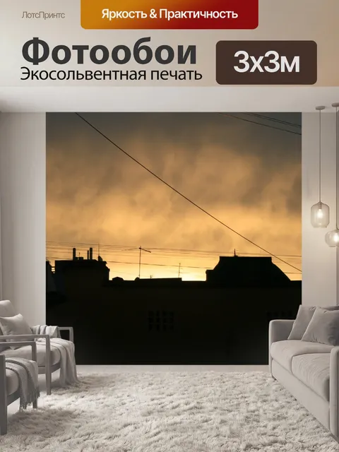 Фотообои Санкт-Петербург закатом горизонт