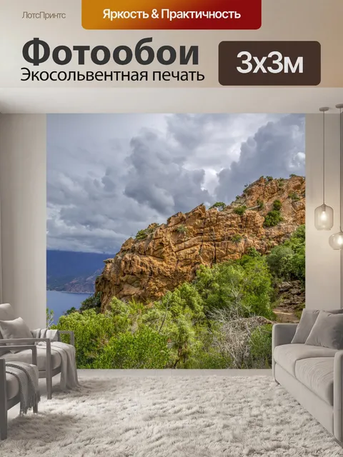 Фотообои Пиана на Корсике