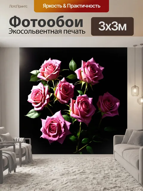 Фотообои розы в стиле рисунка красками, нежные розы на темном фоне, глубокие тени и света создают атмосферу