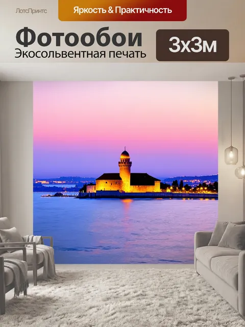 Фотообои прекрасный вечерний вид на девичью башню в стамбуле