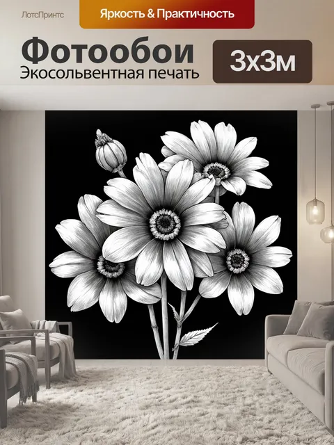 Фотообои цветы в стиле рисунок углём с элементами ботанической иллюстрации, сочетание точности и художественной свободы