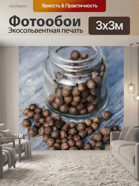 Фотообои Специя на деревянном фоне