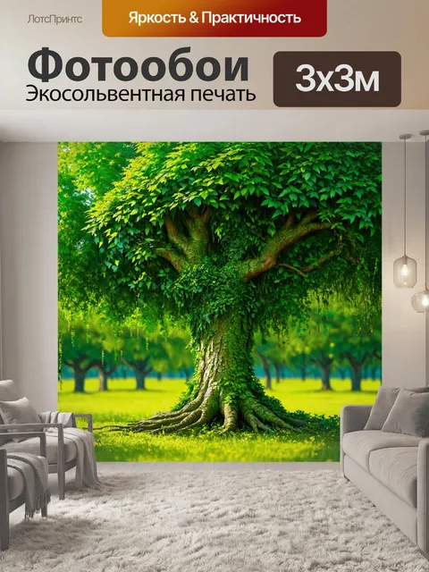 Фотообои зеленые в стиле иллюстрация, показывающие зеленые деревья с влажной корой и лианами
