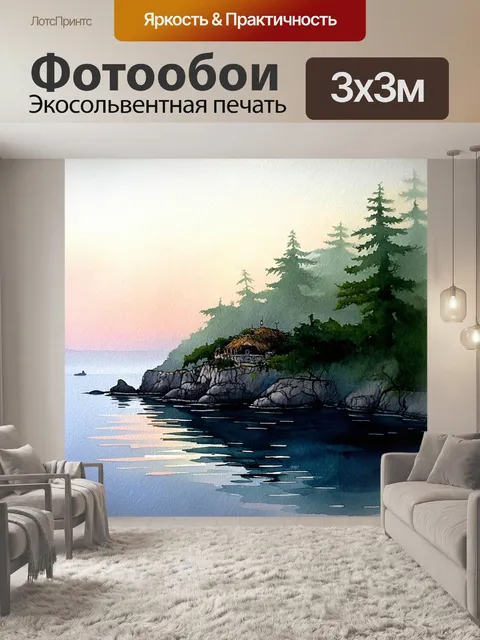 Фотообои задумчивый вечерний вид на ласточкино гнездо, утопающее в тумане, с пышными зелеными деревьями на фоне