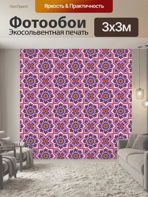 Фотообои Мозаика старинный фон