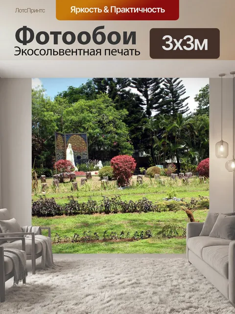 Фотообои Розовый Сад Сестра Филиппинах