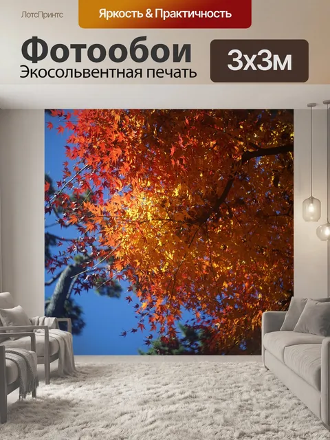 Фотообои Дерево