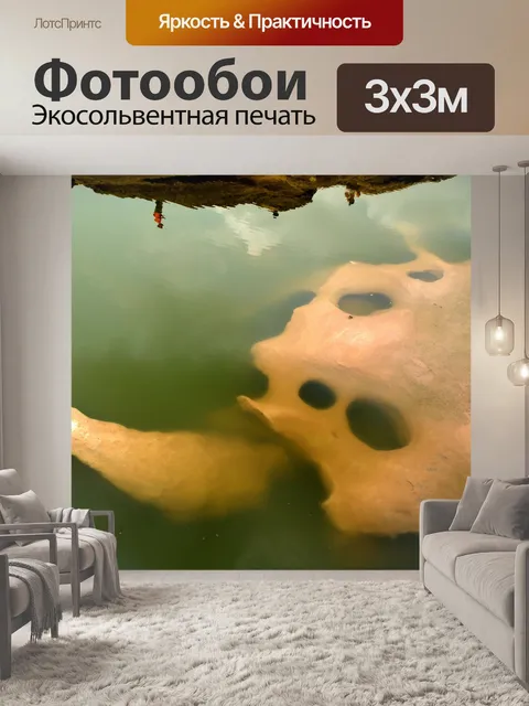 Фотообои Сампанбок, Убонратчатхани Таиланд