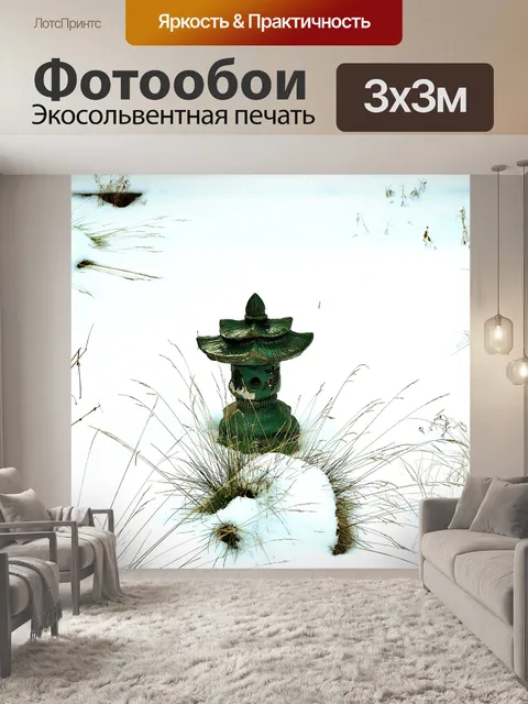 Фотообои под снегом