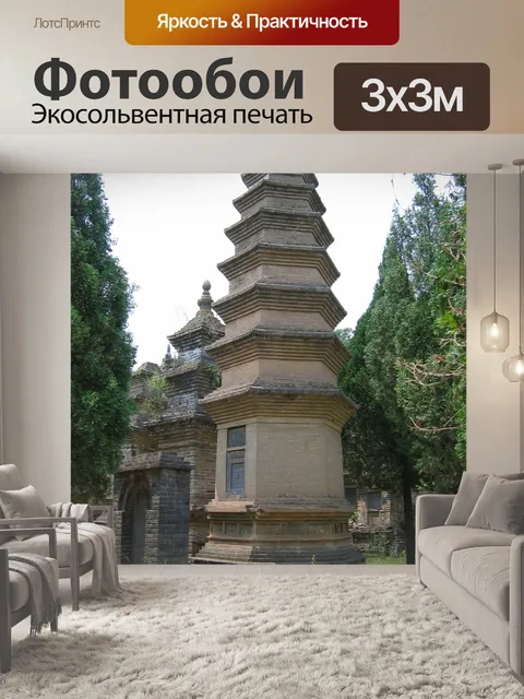 Фотообои Кладбище