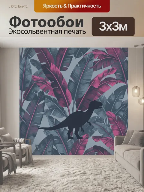 Фотообои Тропические листья и птица в полёте