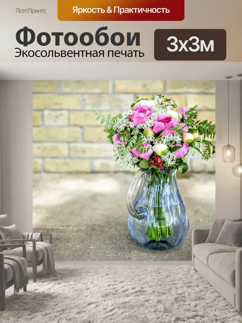 Фотообои Пионы