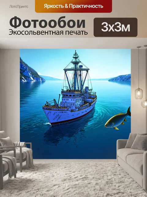 Фотообои научный исследовательский корабль в центре озера байкал, окруженный омулями, которые плывут мимо