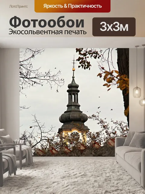 Фотообои Вороны