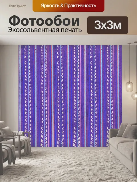 Фотообои Старинный бумажный фоновый узор
