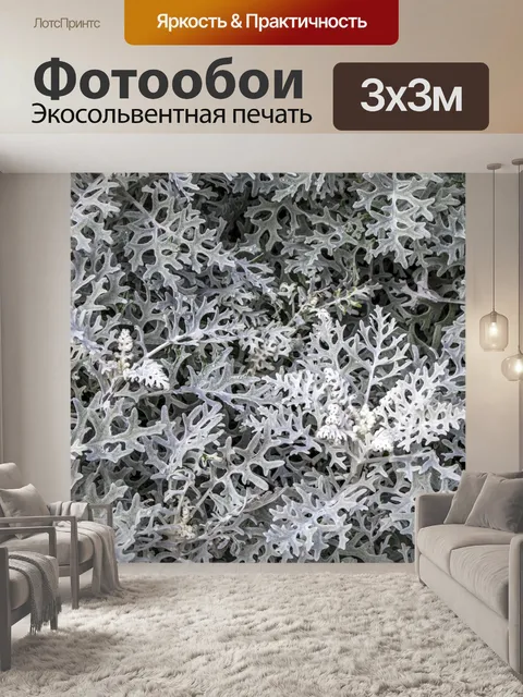 Фотообои Завод пылесоса