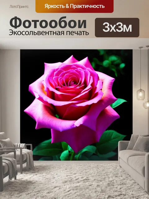 Фотообои розы в стиле футуризм, гармония природы и технологий, динамичные цветные поля