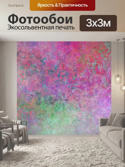 Фотообои Абстрактный акварельный фон