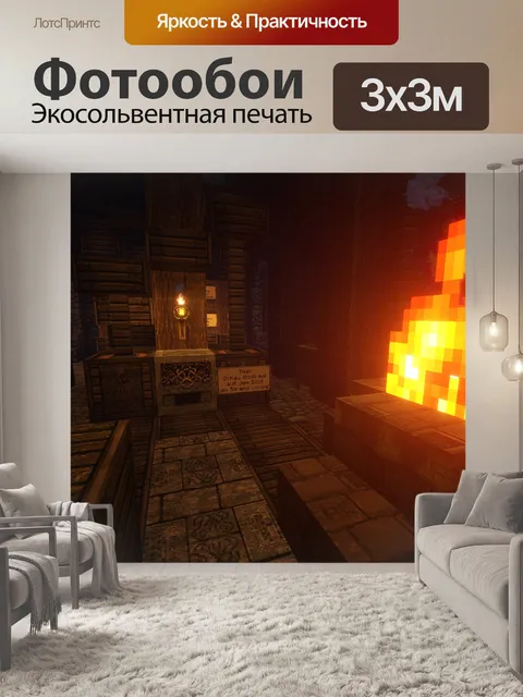 Фотообои Шахтерское ремесло
