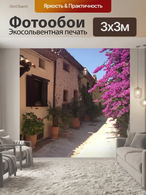 Фотообои Цветы
