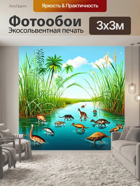 Фотообои египет в стиле рисунка карандашом
