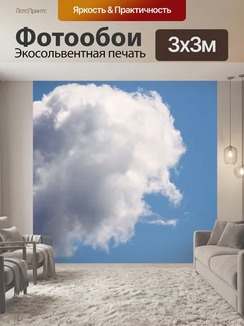 Фотообои Самолеты