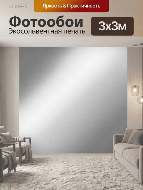 Фотообои Серые мраморные разводы и дымка