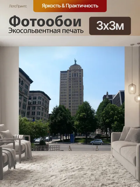Фотообои Буйвол