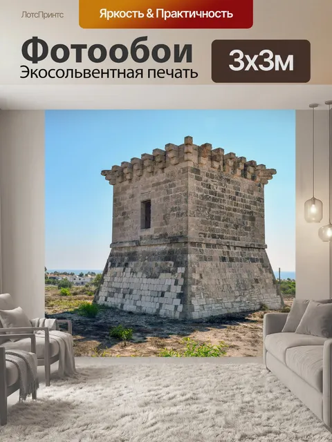 Фотообои Башня