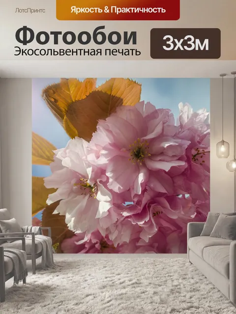 Фотообои Весенние цветы фон