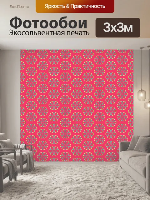 Фотообои Геометрический узор фона красочный