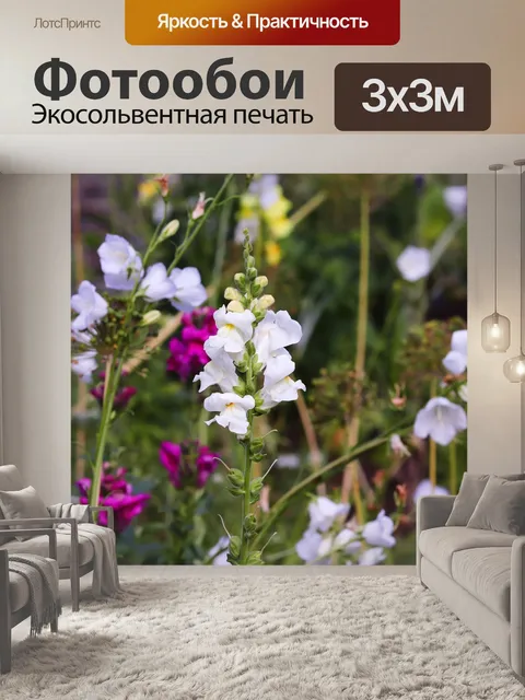 Фотообои Коттедж сад