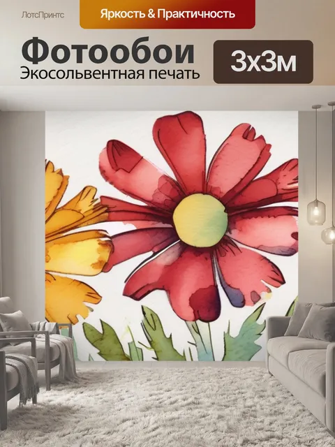 Фотообои ромашки из шерсти