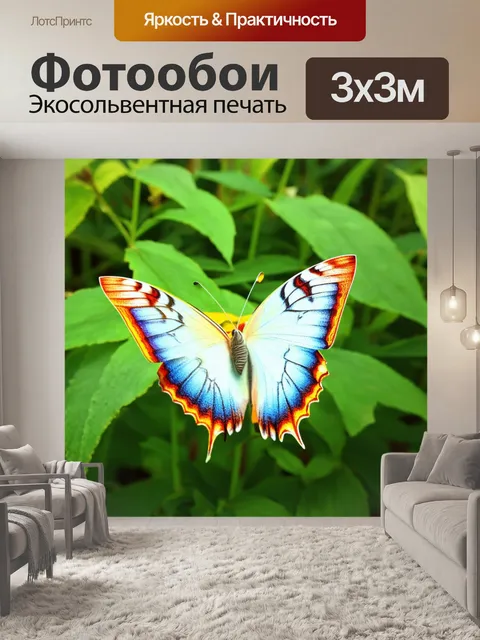 Фотообои бабочки, когда используемые бабочки сделаны из материалов бумаги, фетра и других текстур, представляя собой…