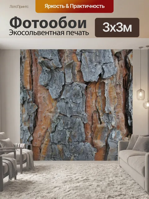 Фотообои Дерево