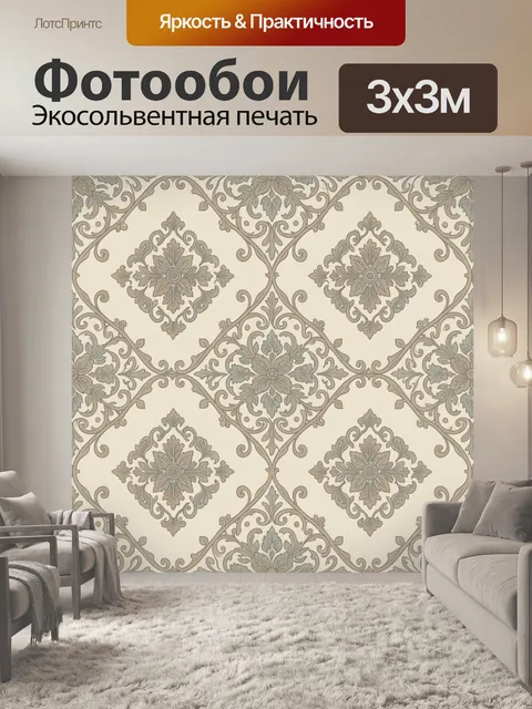 Фотообои Орнаментальные цветы в медальонах