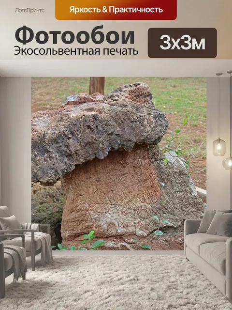 Фотообои большие штабелированные скалы