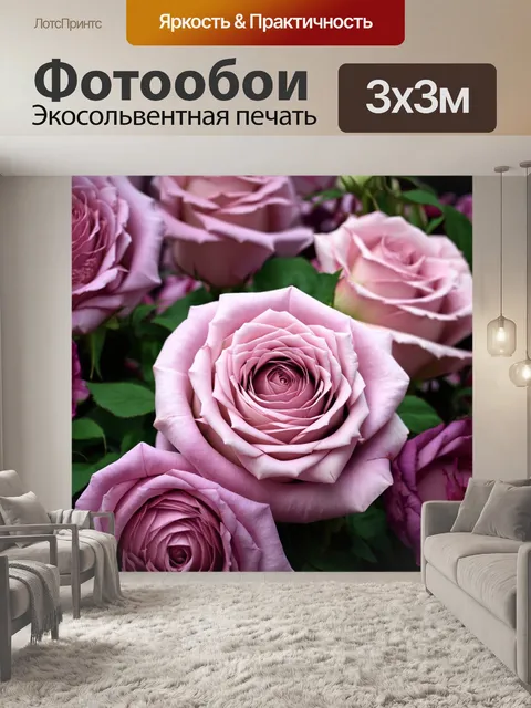 Фотообои розы в стиле романтизм