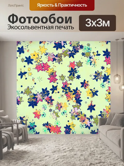 Фотообои Цветок