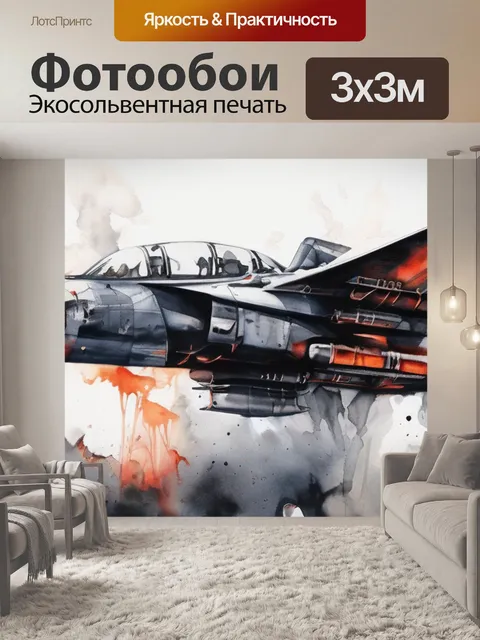 Фотообои черный огонь i