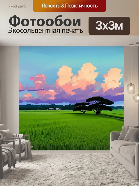 Фотообои япония, пастельные вечерние облака над полями риса с контрастирующими темно-зелеными деревьями