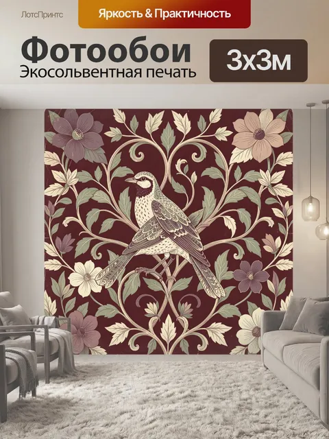 Фотообои Птица среди цветочного орнамента