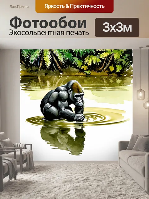 Фотообои самец гориллы, наклонившийся над водой, чтобы попить, с отражением в спокойной воде на фоне тропического леса