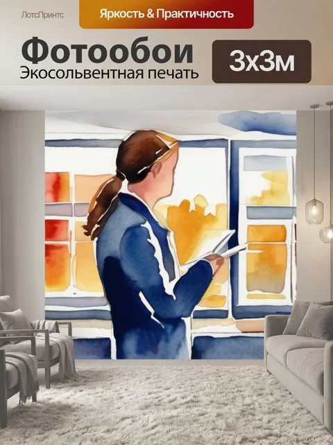Фотообои перед зеркалом