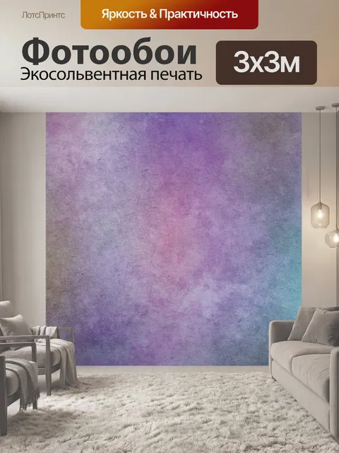 Фотообои Старинный бумажный фон
