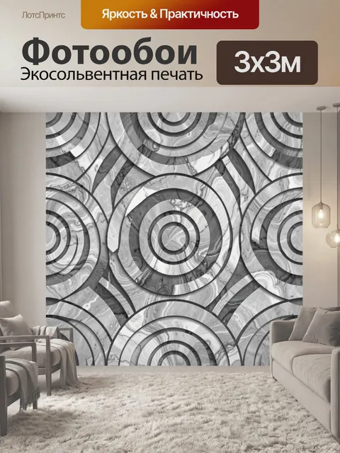 Фотообои Кольца на мраморном фоне