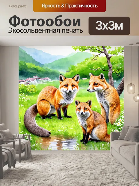 Фотообои япония с изображениями разнообразных животных